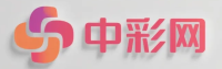 中彩网